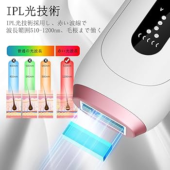 Amazon | IPL光 脱毛器 VIO対応 Tusuny 家庭用 だつもうき 脱毛